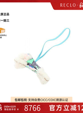 中古Hermes爱马仕女A级95新charm吊饰剪绒其他蓝色