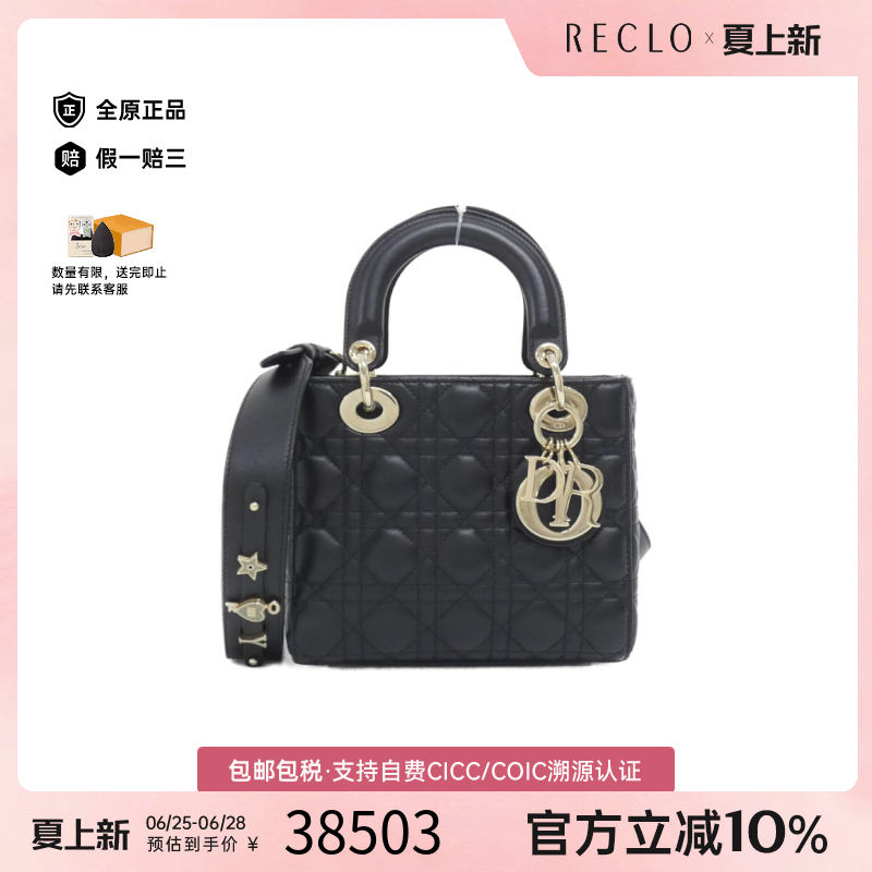 中古DIOR迪奥格纹戴妃包