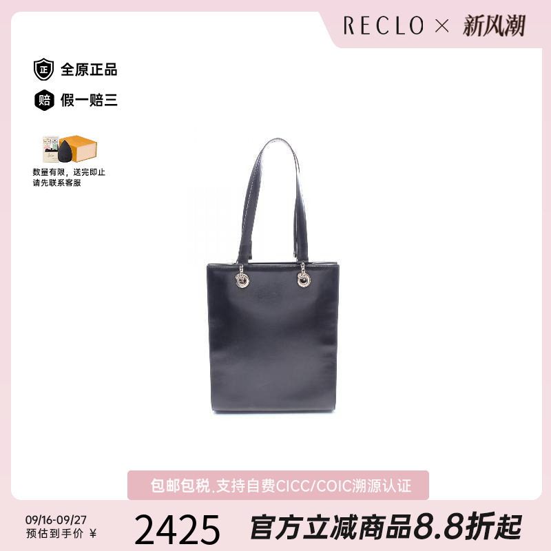 中古Cartier卡地亚托特包