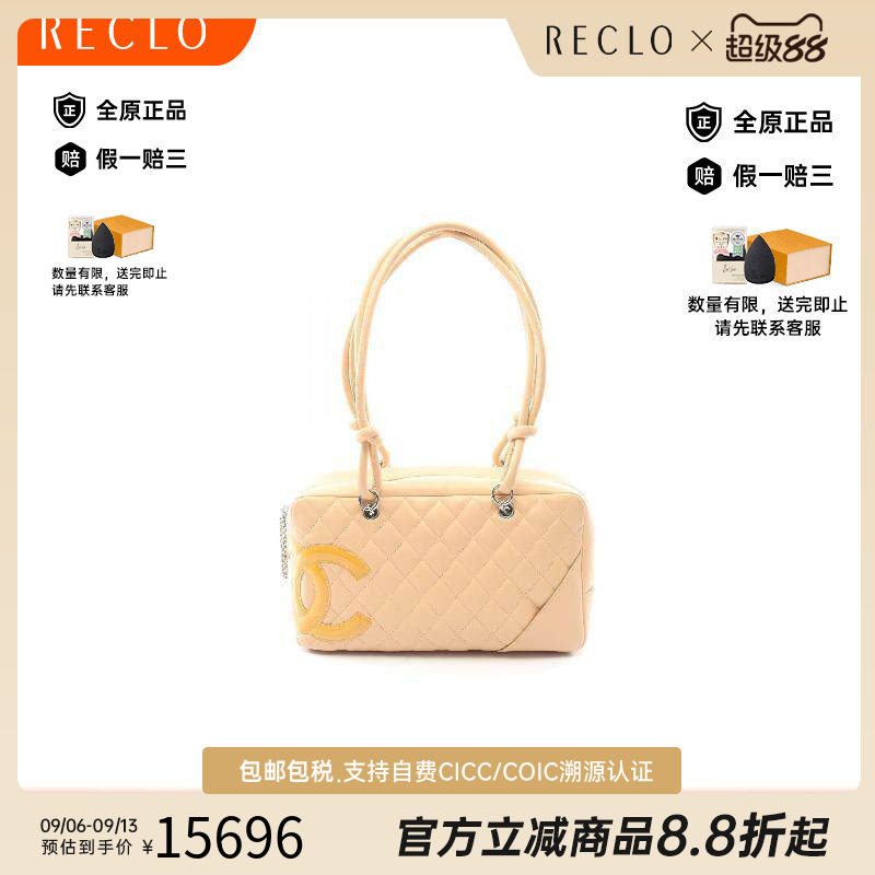 中古Chanel香奈儿单肩包
