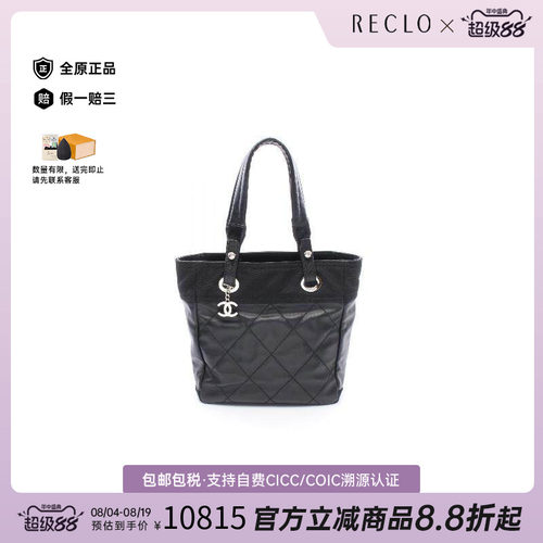 中古Chanel香奈儿托特包
