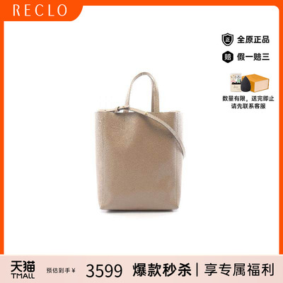 中古Celine赛琳托特包