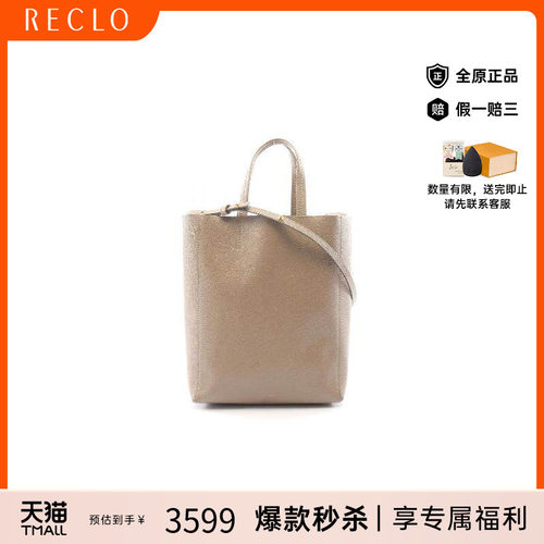中古Celine赛琳托特包