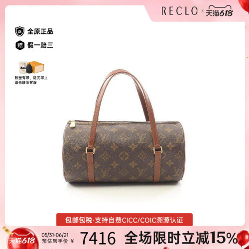 中古LV路易威登手提包レディース