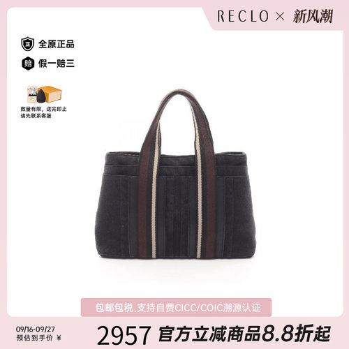 中古Hermes爱马仕托特包