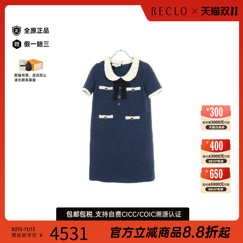 中古Gucci古驰上衣レディース棉