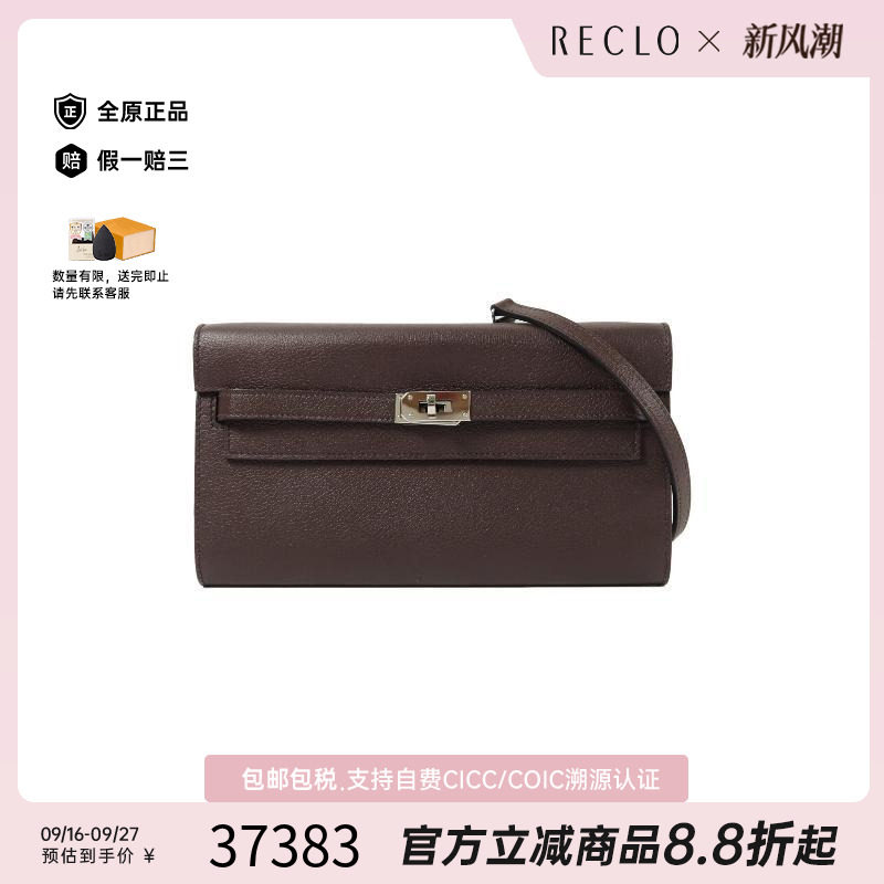 中古Hermes爱马仕斜挎包