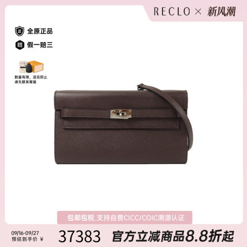 中古Hermes爱马仕斜挎包