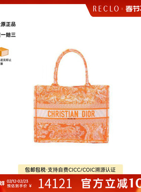 中古Dior迪奥女包A级95新Book tote 中号帆布托特包橘色