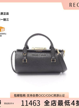 中古Prada普拉达斜挎包