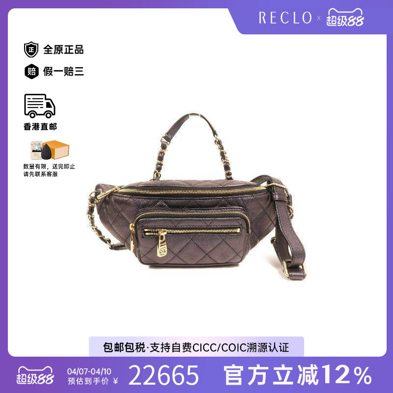 中古Chanel香奈儿女包A级95新body bag随身包牛皮腰包黑色