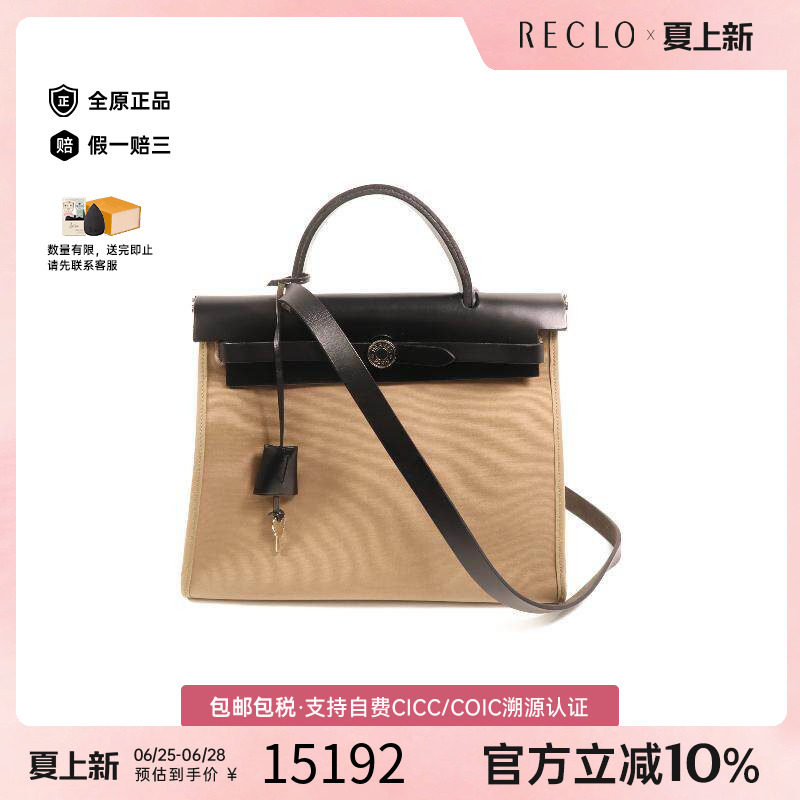 中古Hermes爱马仕斜挎包メンズ