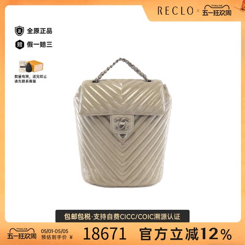 中古CHANEL香奈儿女包B级9新91121 Backpack银色小牛皮双肩包正品