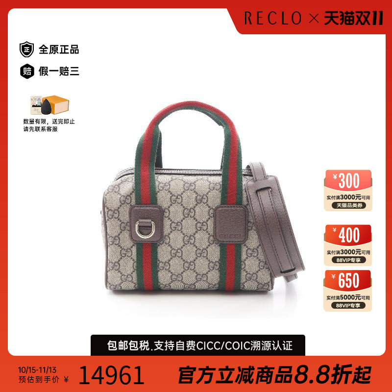 中古Gucci古驰斜挎包レディース