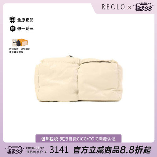 中古BottegaVeneta葆蝶家手拿包