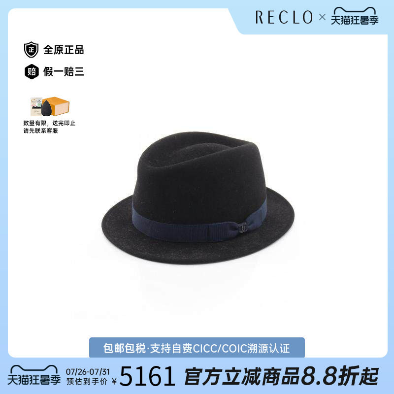 中古Chanel香奈儿帽子レディース