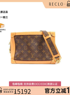 中古LV路易威登斜挎包レディース