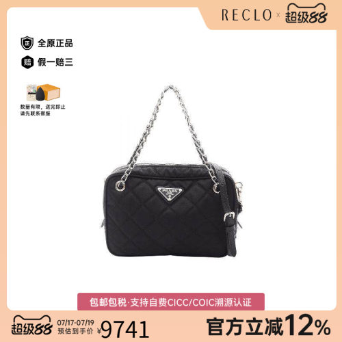 中古Prada普拉达斜挎包