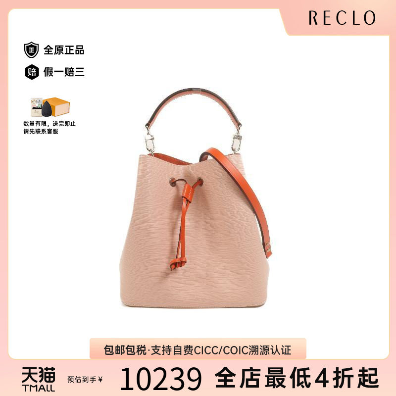 中古LV路易威登斜挎包レディース