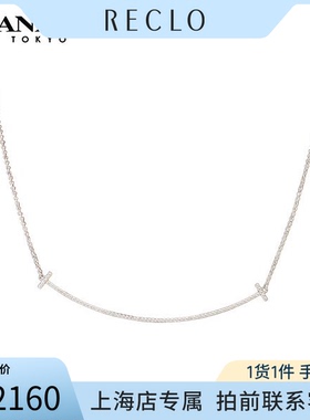中古「9.5新」TIFFANY(蒂芙尼)