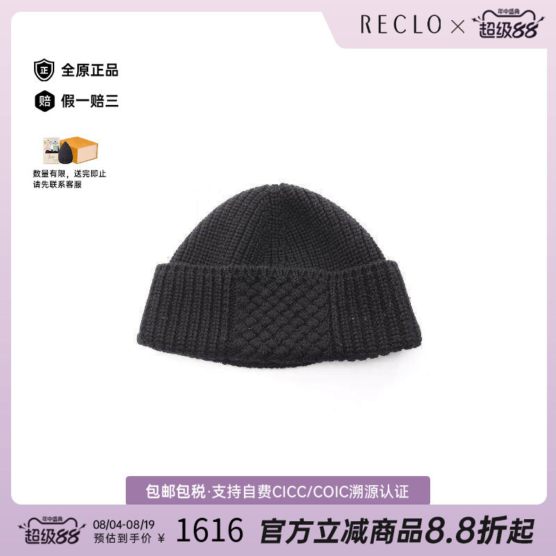 中古LV路易威登帽子メンズ羊毛