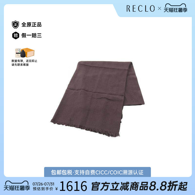 中古Gucci古驰围巾/丝巾