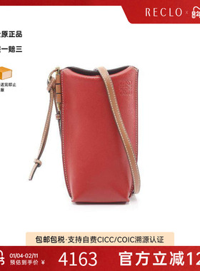 中古Loewe罗意威女包B级9新Shoulder bag肩包牛皮斜挎包红色