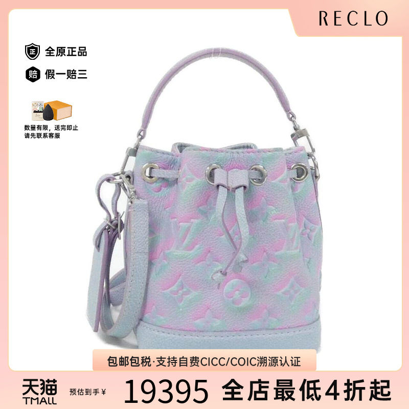 中古LV路易威登女包手提斜挎包