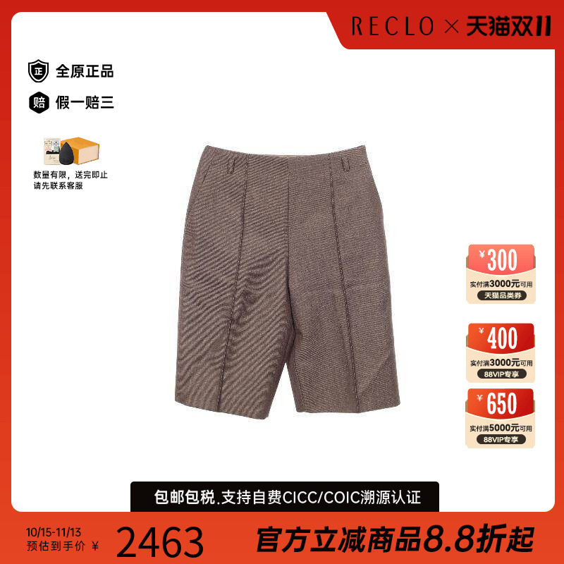 中古奢侈品Hermes爱马仕女A级95新half一半羊毛下身服饰
