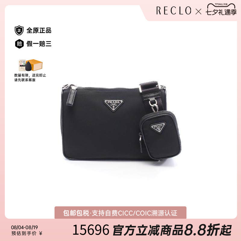 中古Prada普拉达斜挎包メンズ