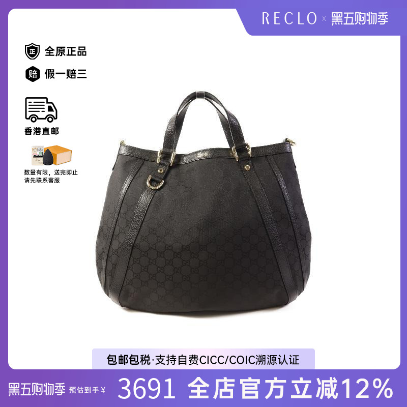 中古Gucci古驰手提包レディース