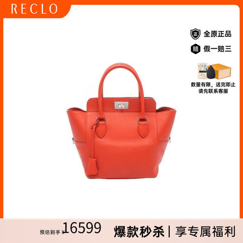 中古Hermes爱马仕手提包