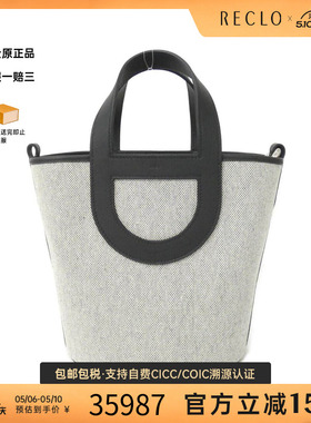 中古Hermes爱马仕女包A级95新 In the Loop  菜篮子灰色手提包