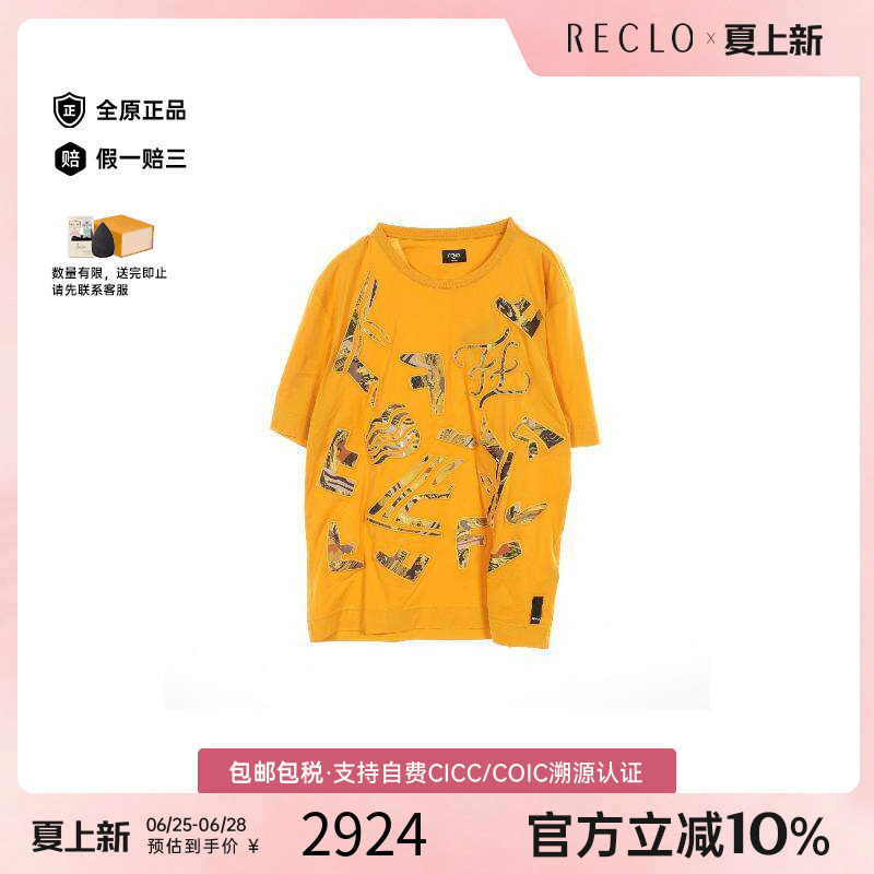 中古Fendi芬迪上衣レディース棉