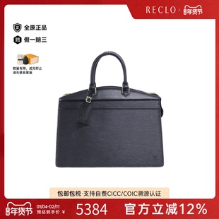 中古LV路易威登女包A级95新Riviera水波纹手提包