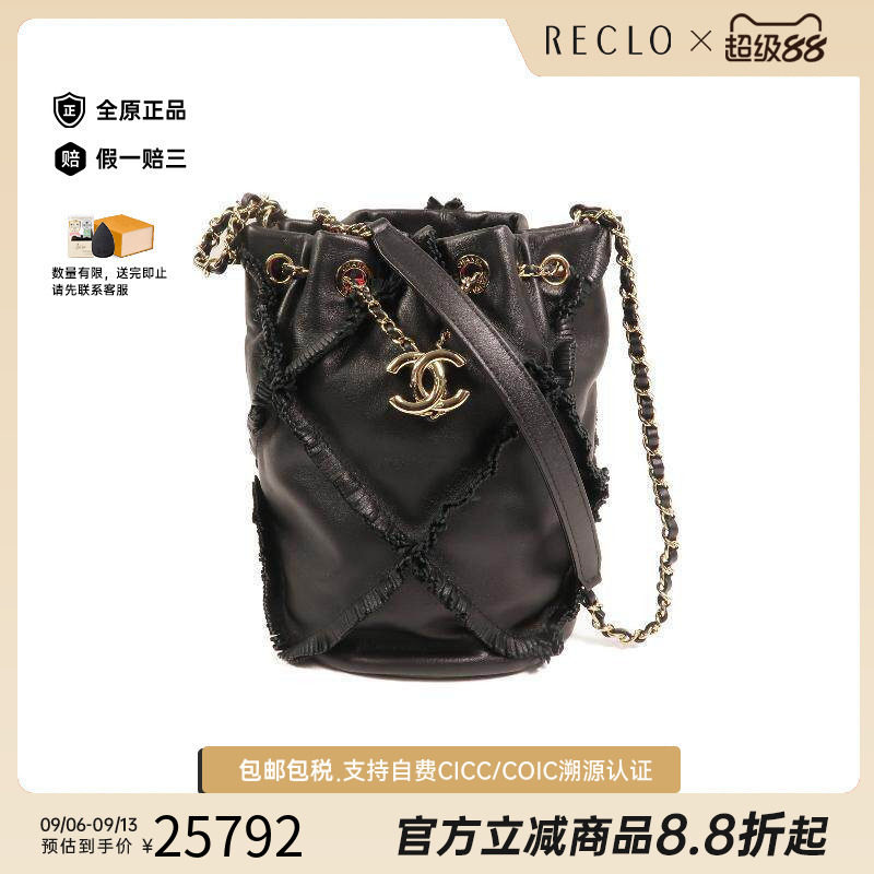 中古Chanel香奈儿单肩包