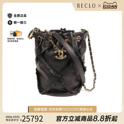 中古Chanel香奈儿单肩包