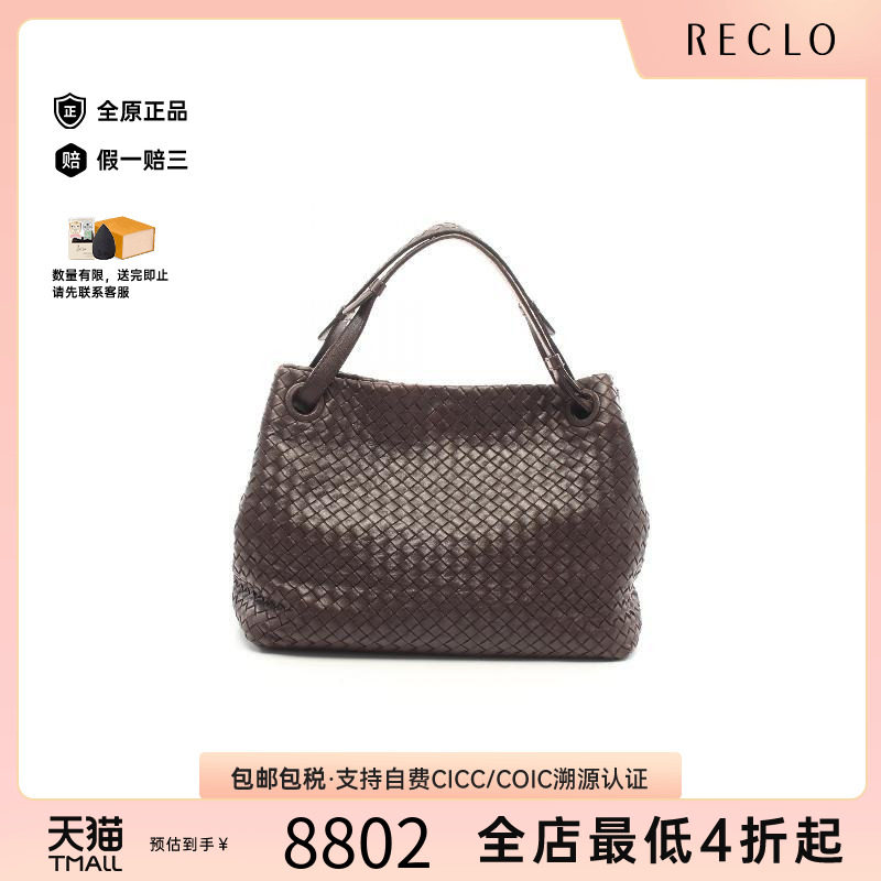 中古BottegaVeneta葆蝶家手提包