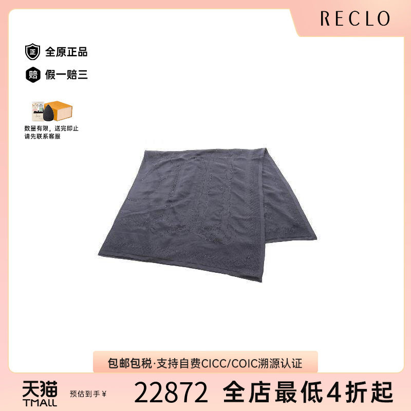 中古Hermes爱马仕围巾/丝巾
