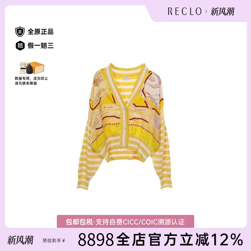 中古Hermes爱马仕上衣レディース