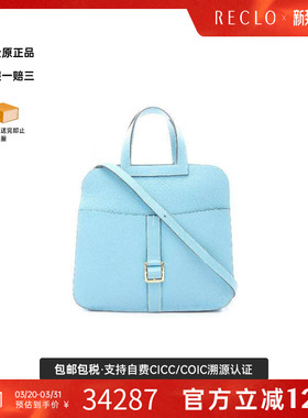 中古Hermes爱马仕女包B级9新Halzan 31 马蹄包牛皮斜挎包蓝色