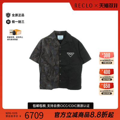 中古Prada普拉达上衣メンズ棉