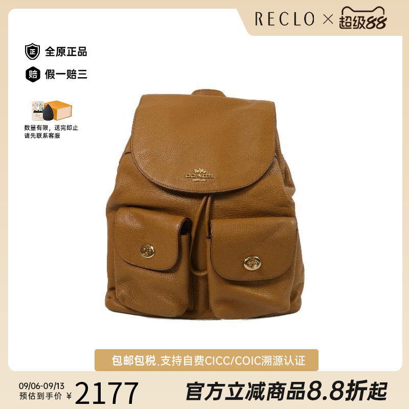 中古Coach蔻驰双肩包レディース