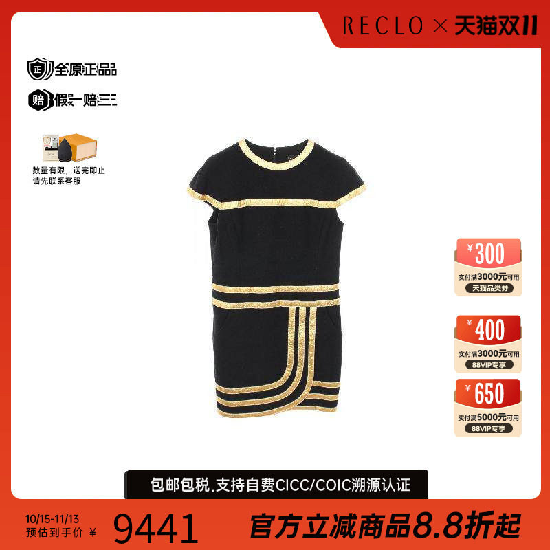 中古Chanel香奈儿上衣レディース