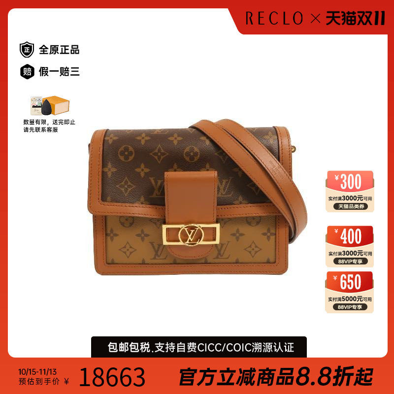 中古LV路易威登斜挎包レディース