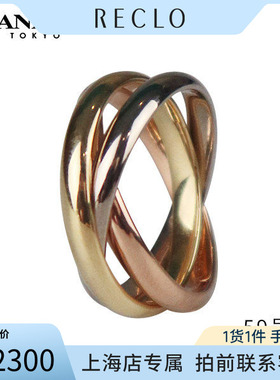 「9.5新」Cartier(卡地亚)TRINITY经典款750三色金59号CRB4234259