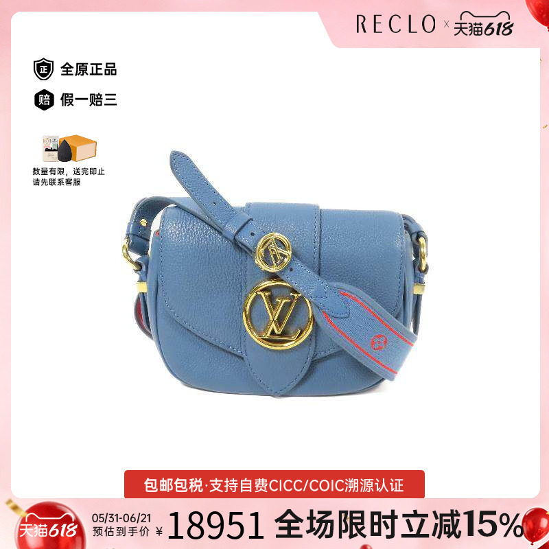 中古LV路易威登女包A级95新Shoulder bag肩包牛皮斜挎包蓝色