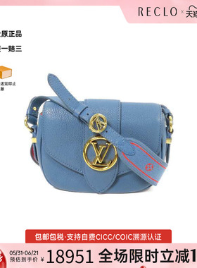 中古LV路易威登女包A级95新Shoulder bag肩包牛皮斜挎包蓝色