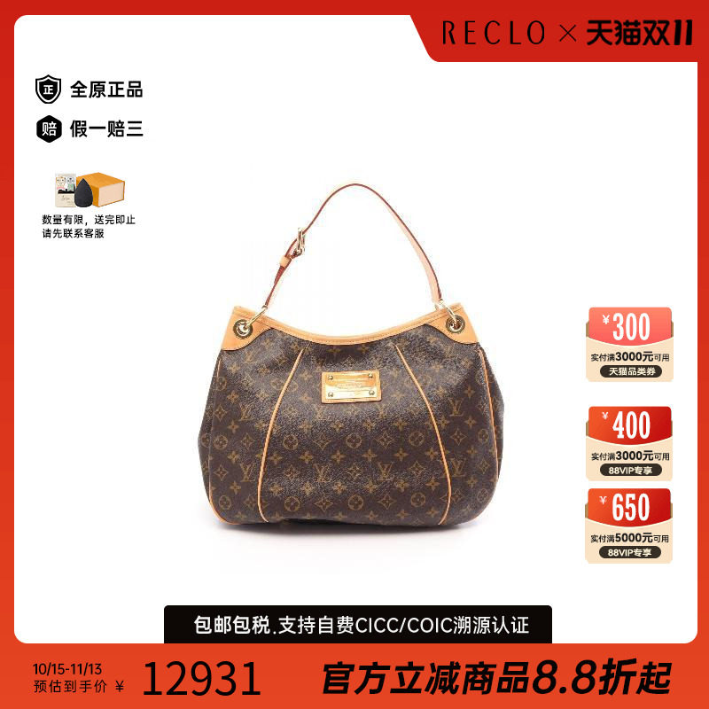 中古LV路易威登单肩包レディース