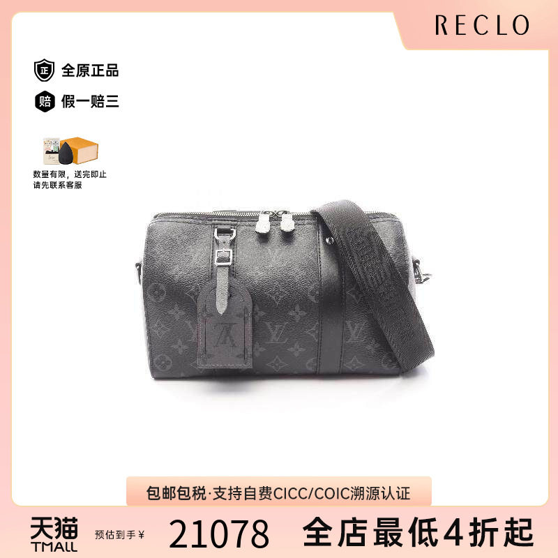 中古LV路易威登斜挎包メンズ
